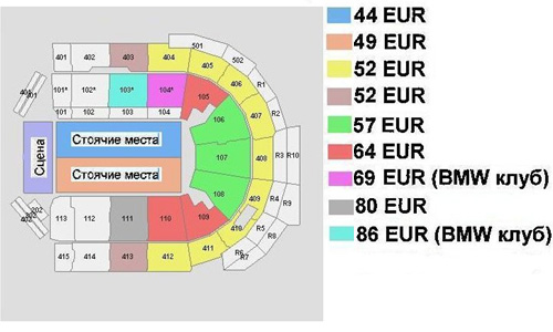 Стоимость билетов на концерт Эрос Рамазотти